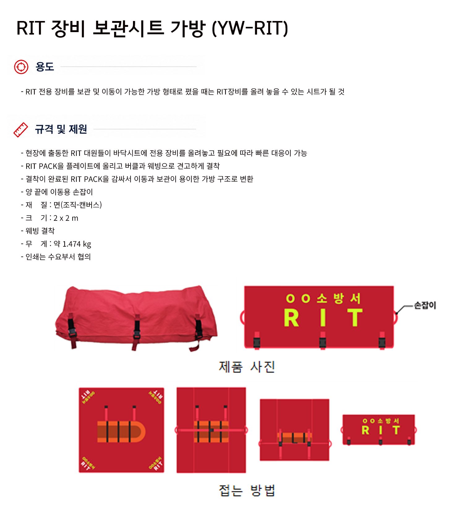 규격서.png