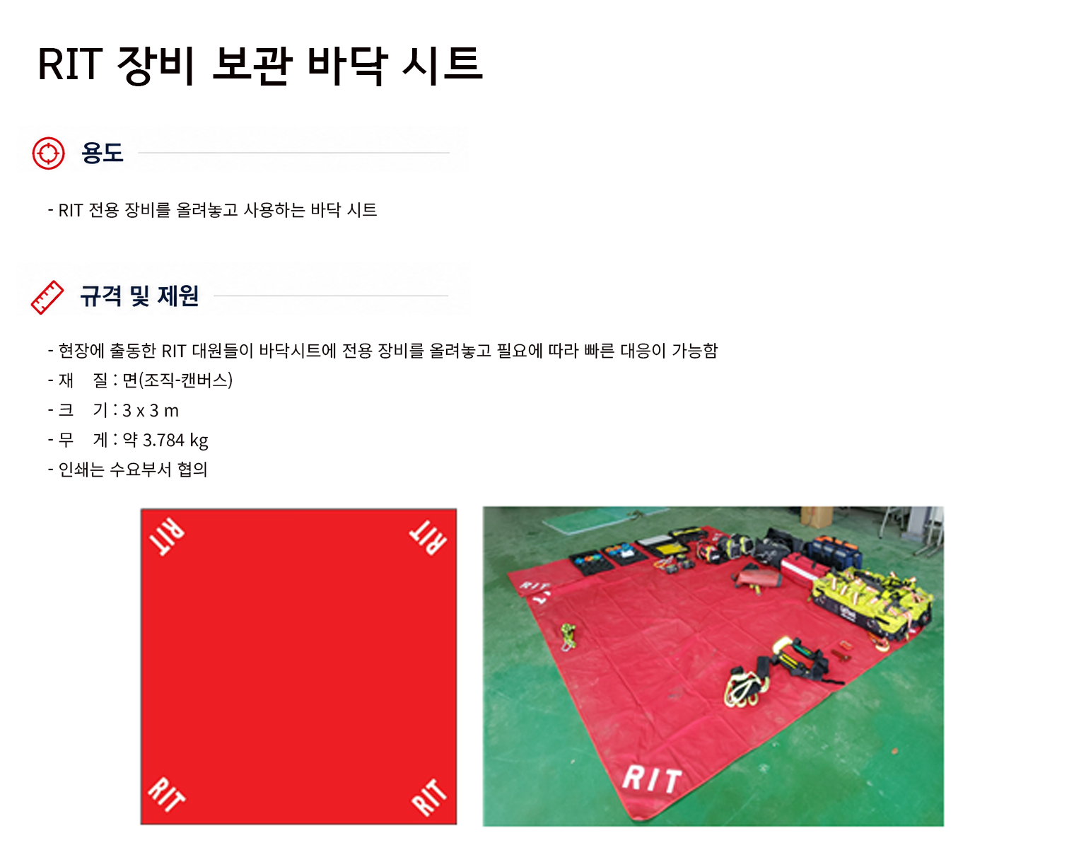 규격서.png