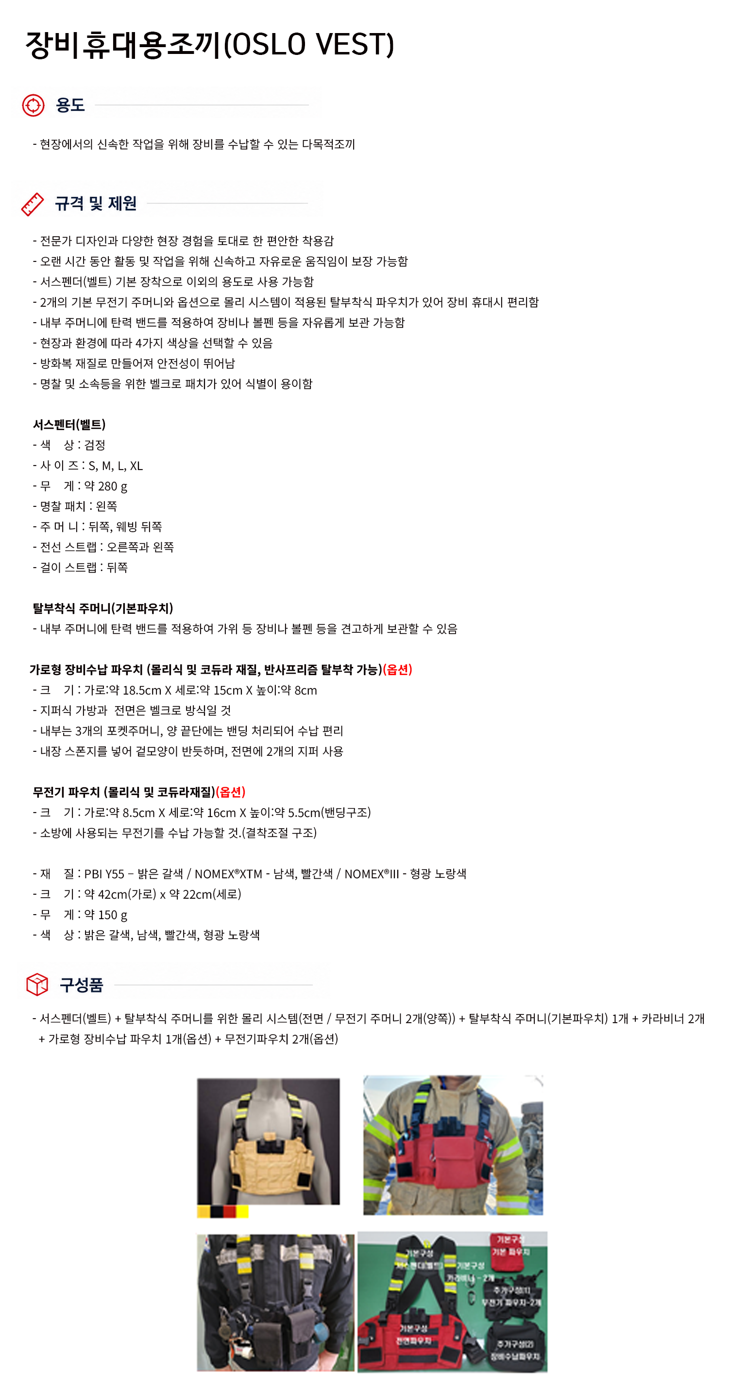 규격서.png