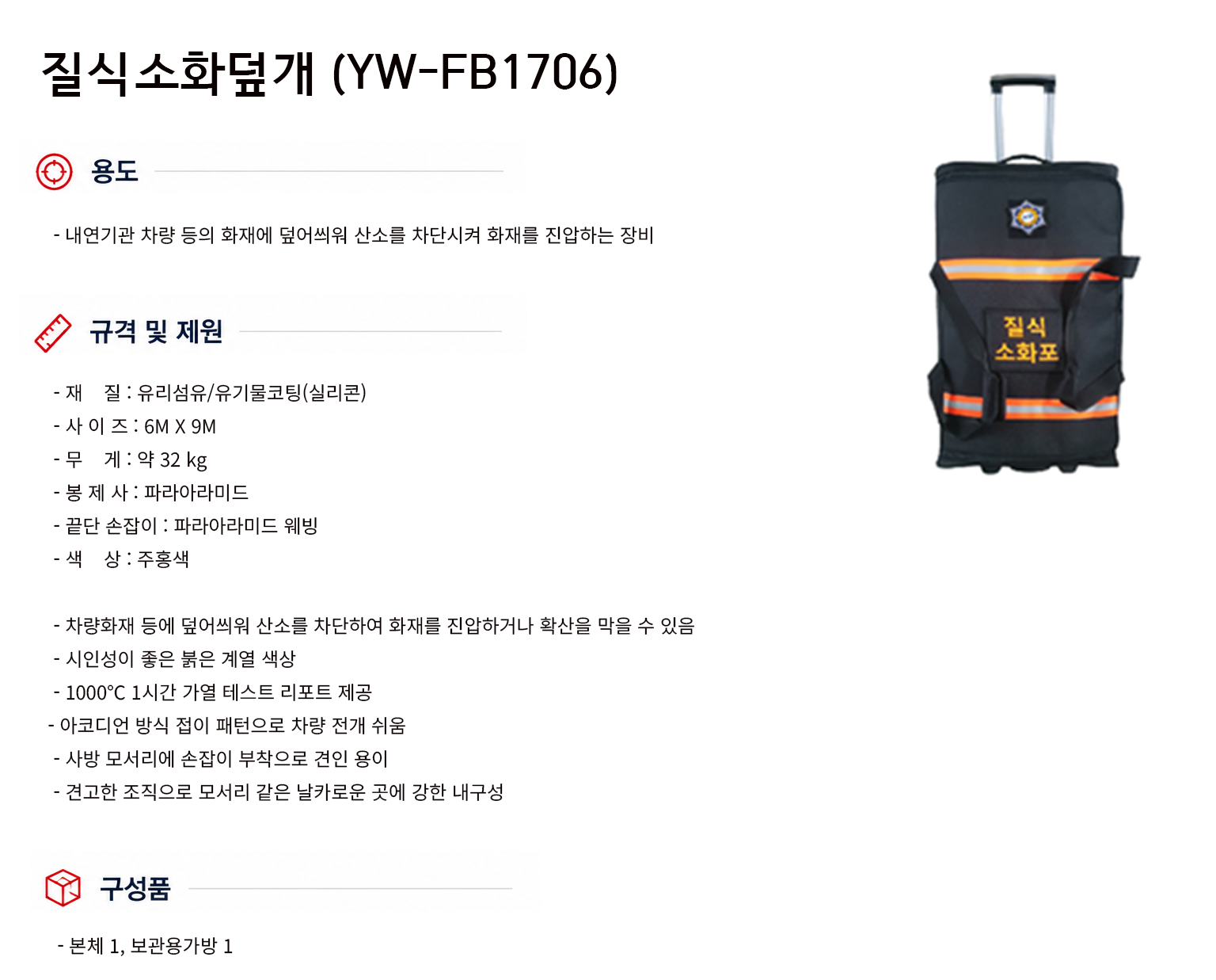 규격서.png