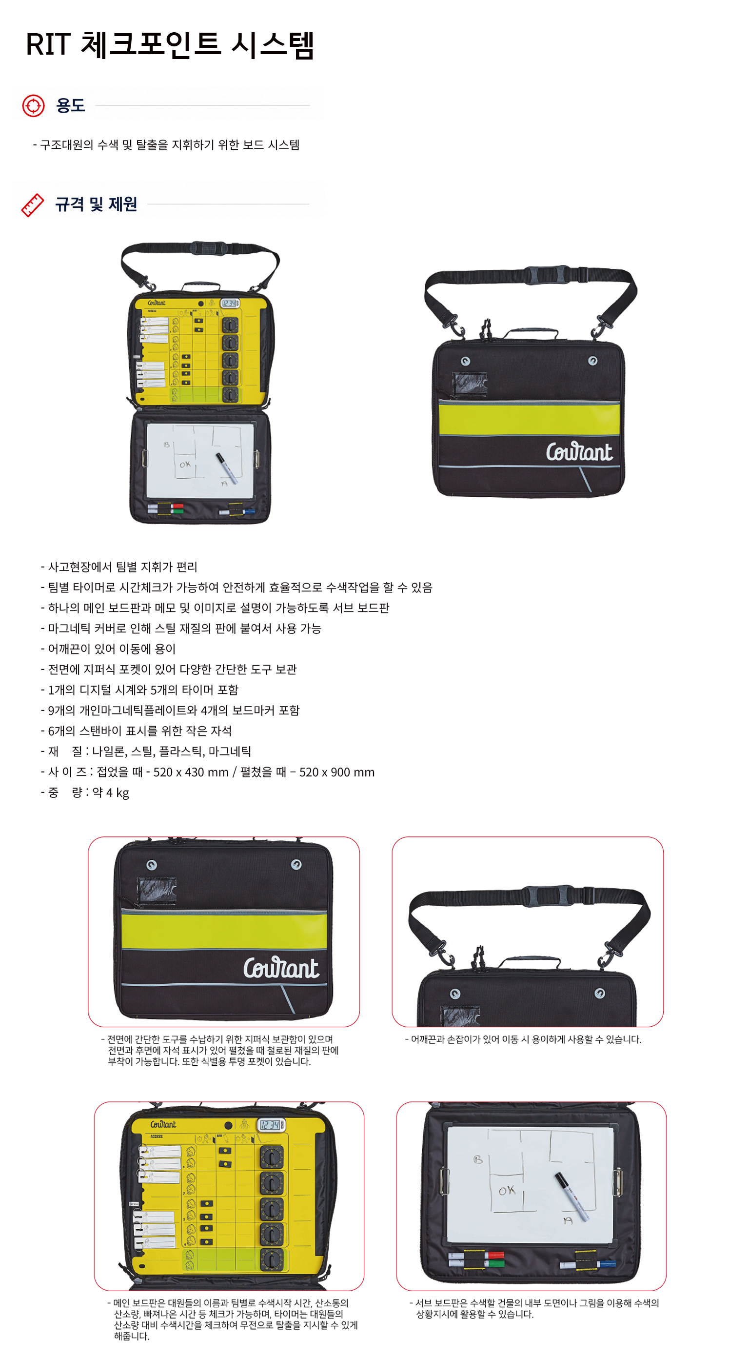 규격서.png