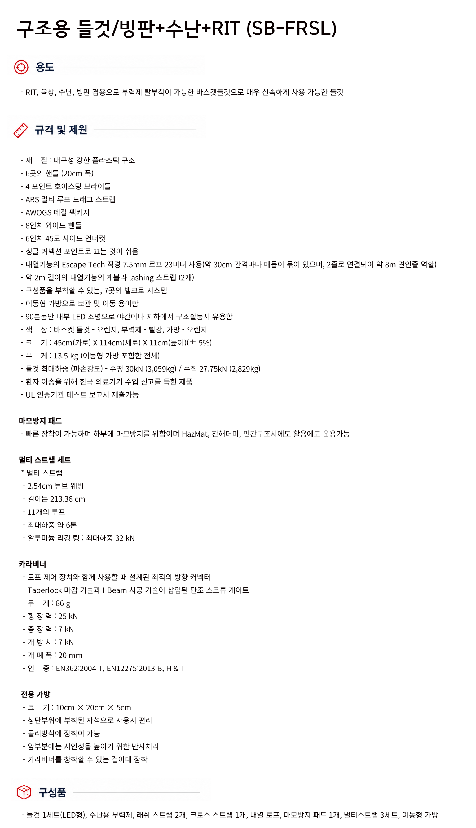 규격서.png