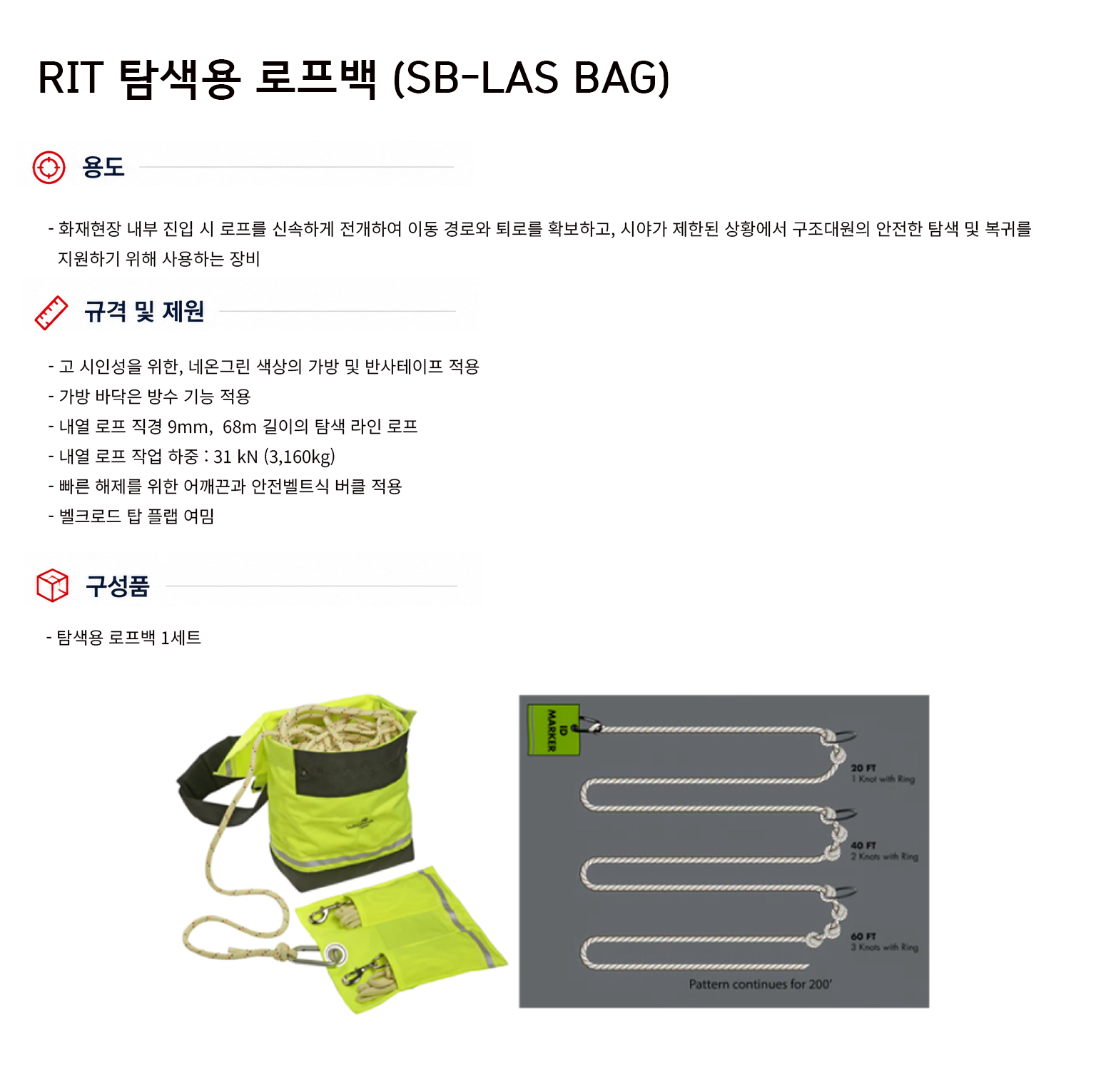 규격서.png