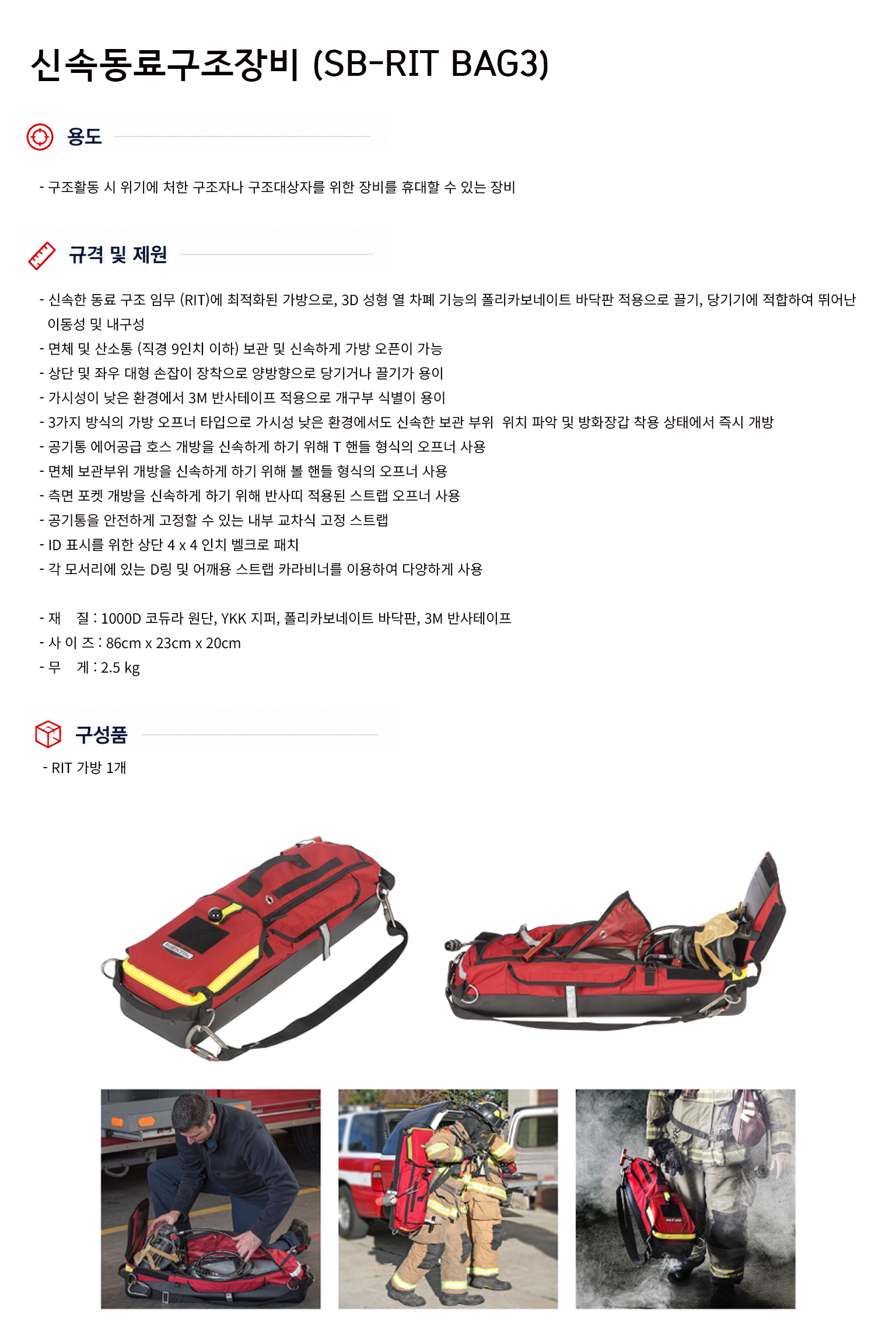 규격서.png