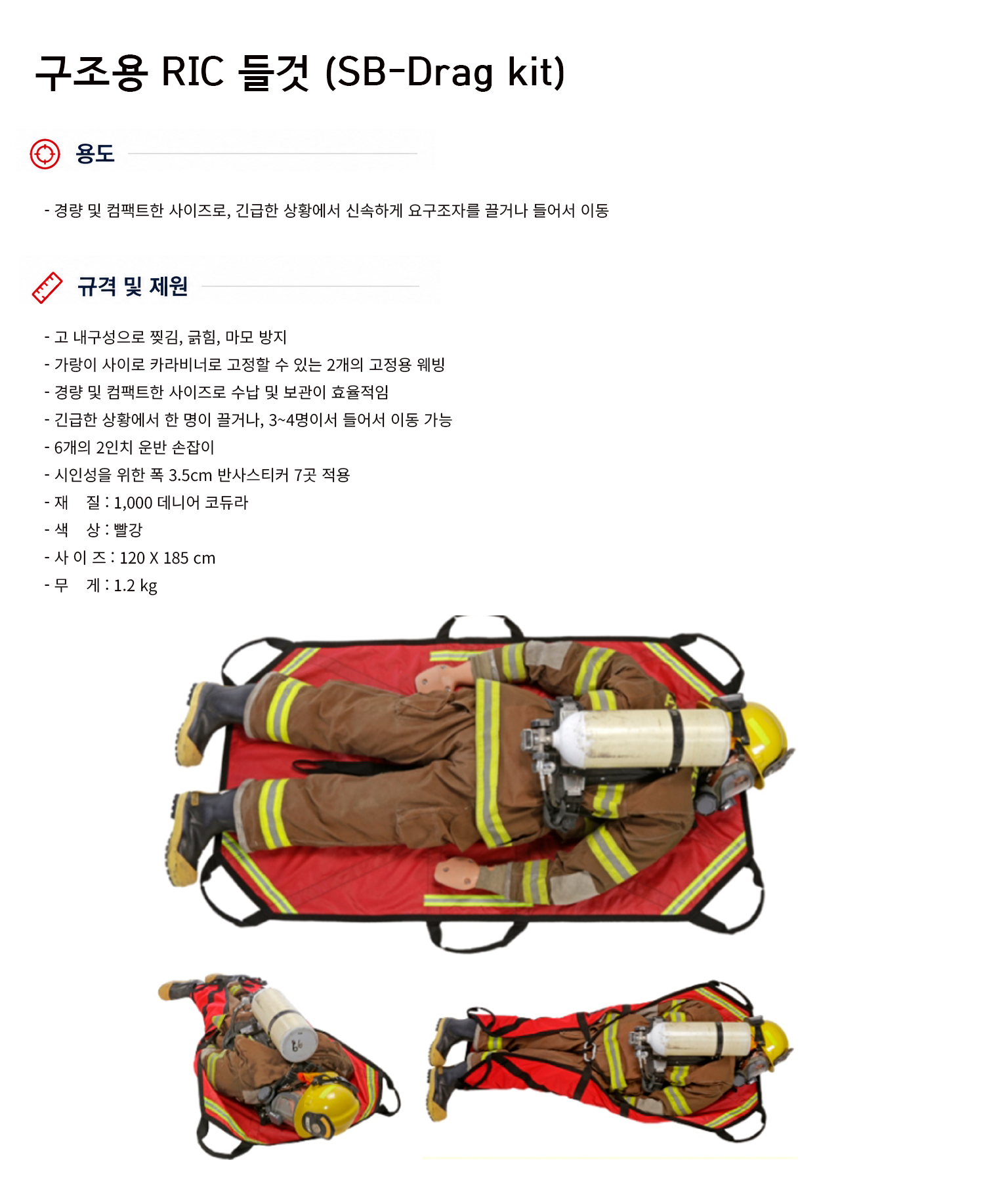규격서.png