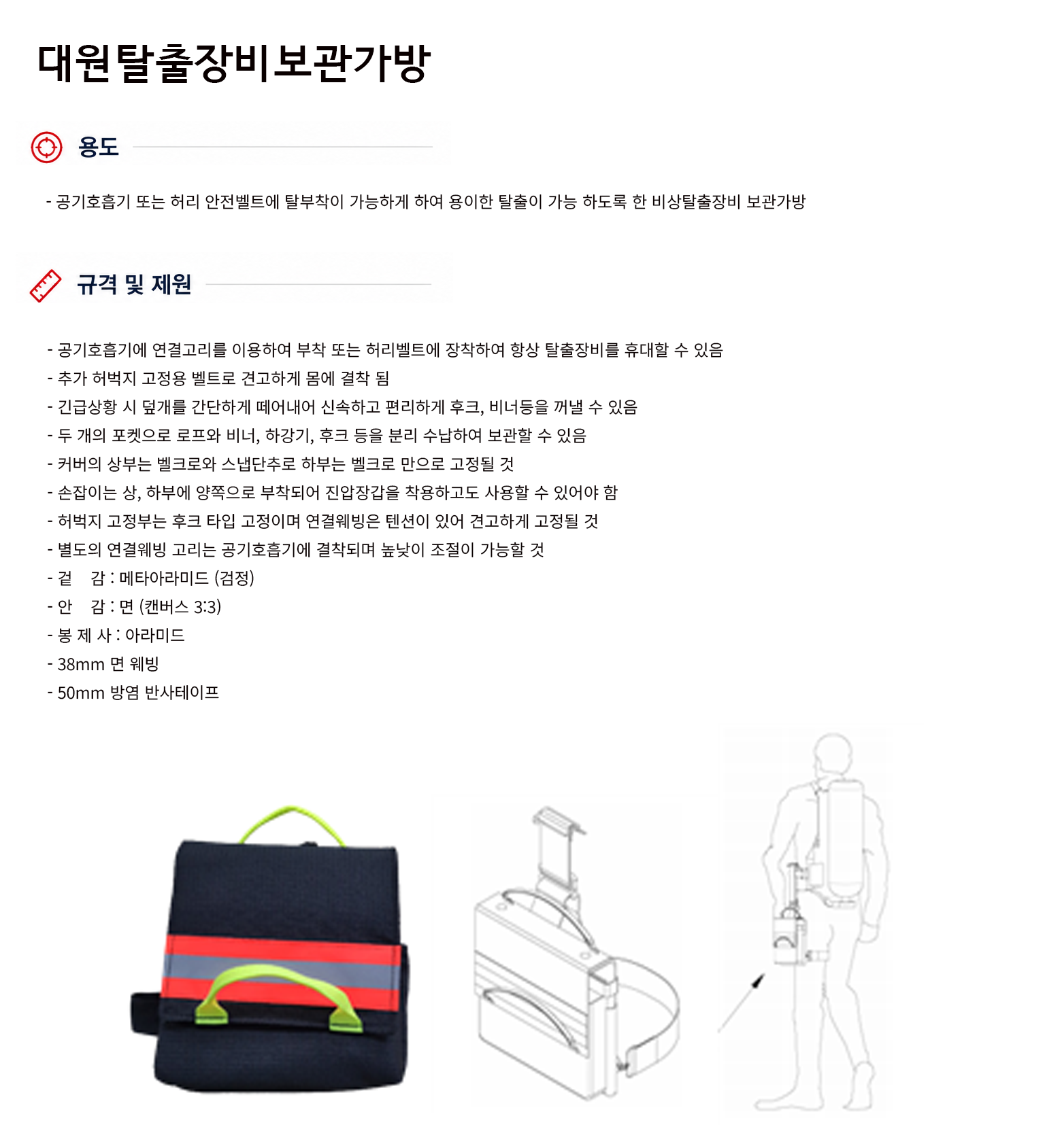 규격서.png