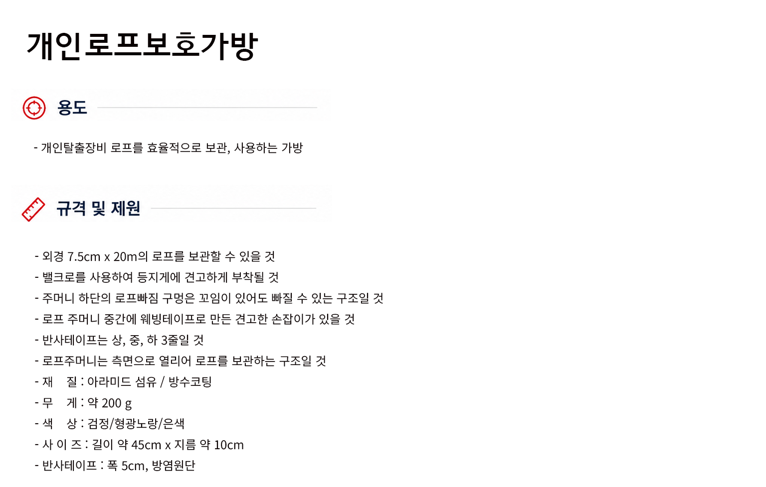규격서.png