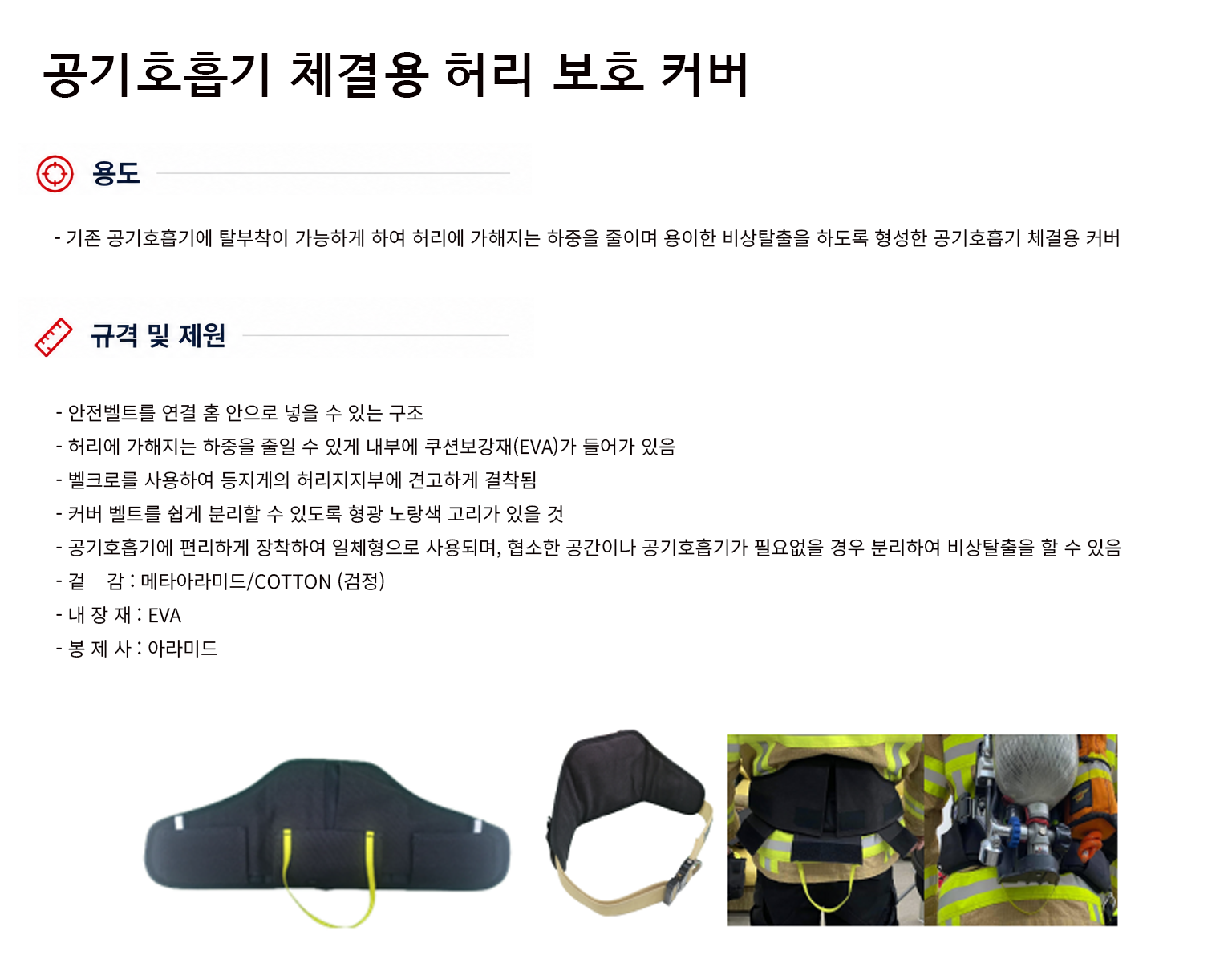 규격서.png