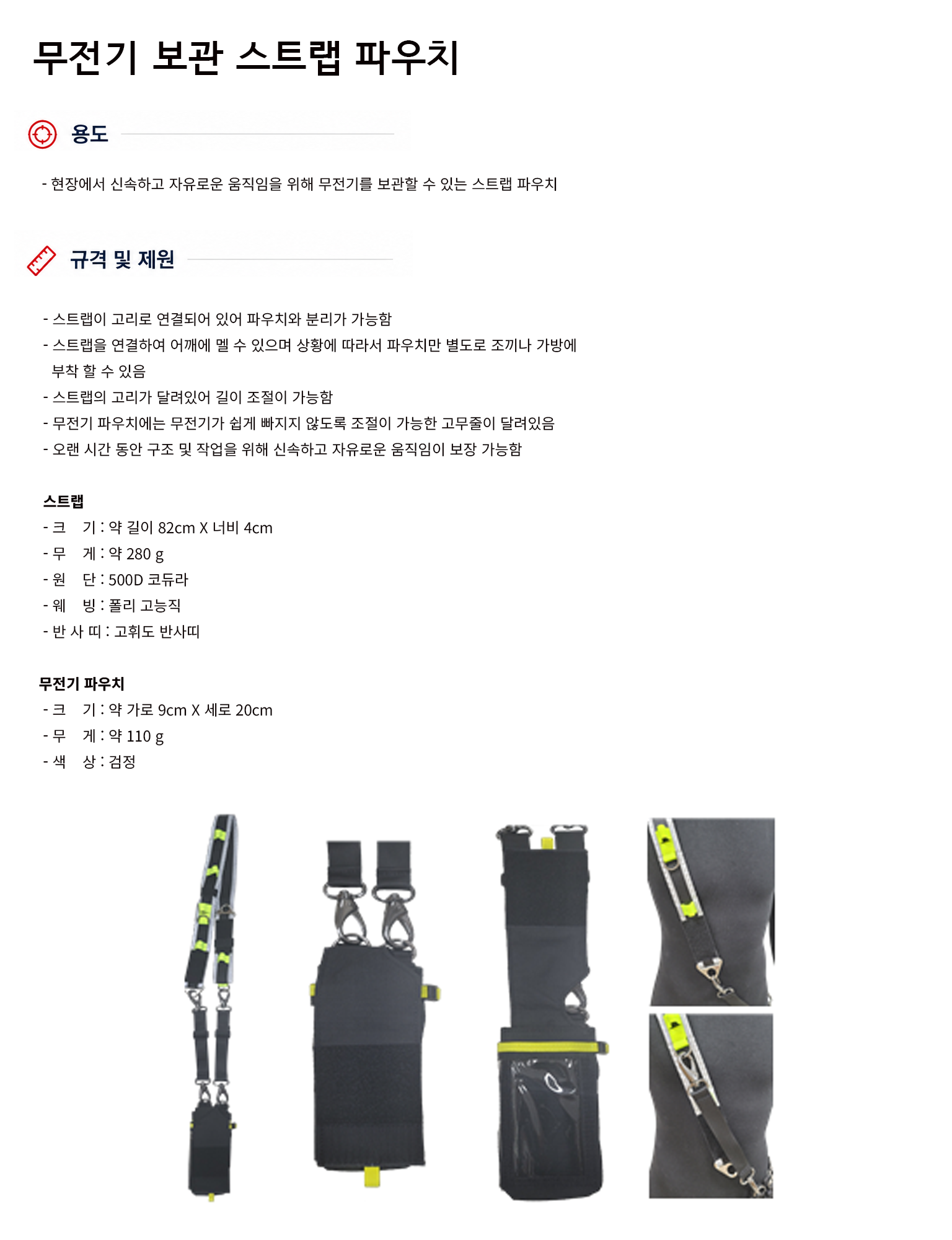 규격서.png