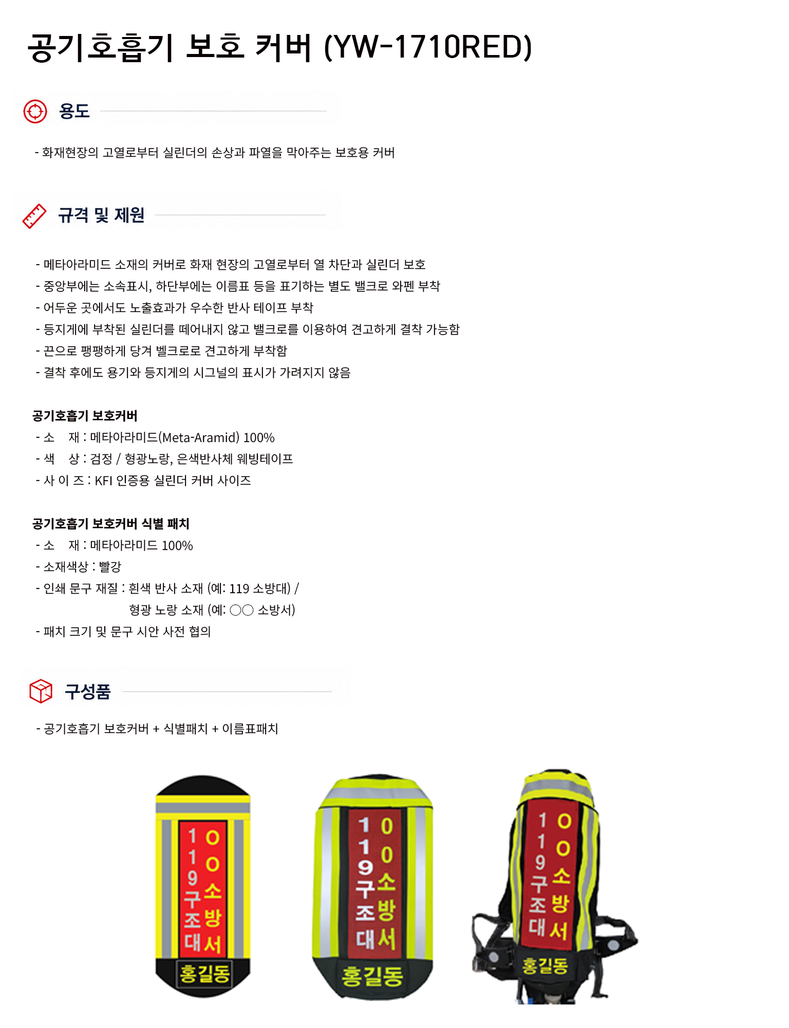규격서.png