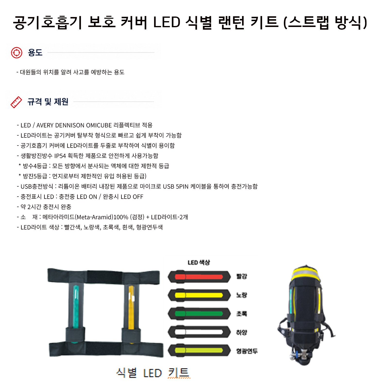 규격서.png