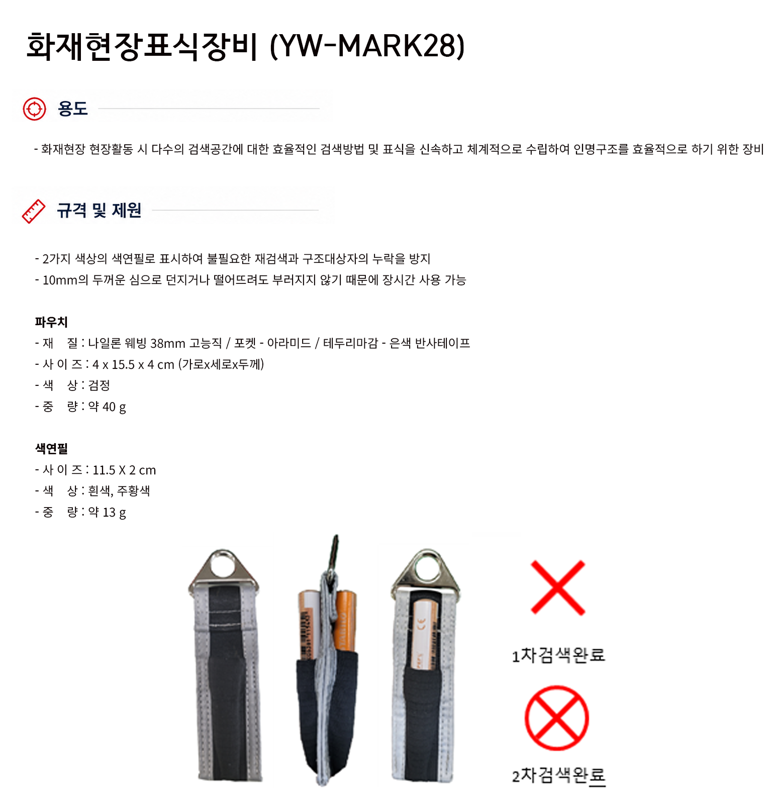 규격서.png