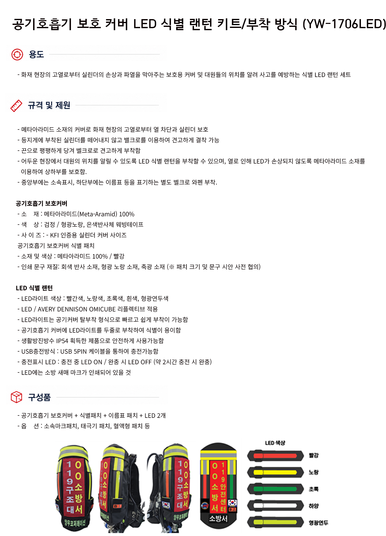 규격서.png