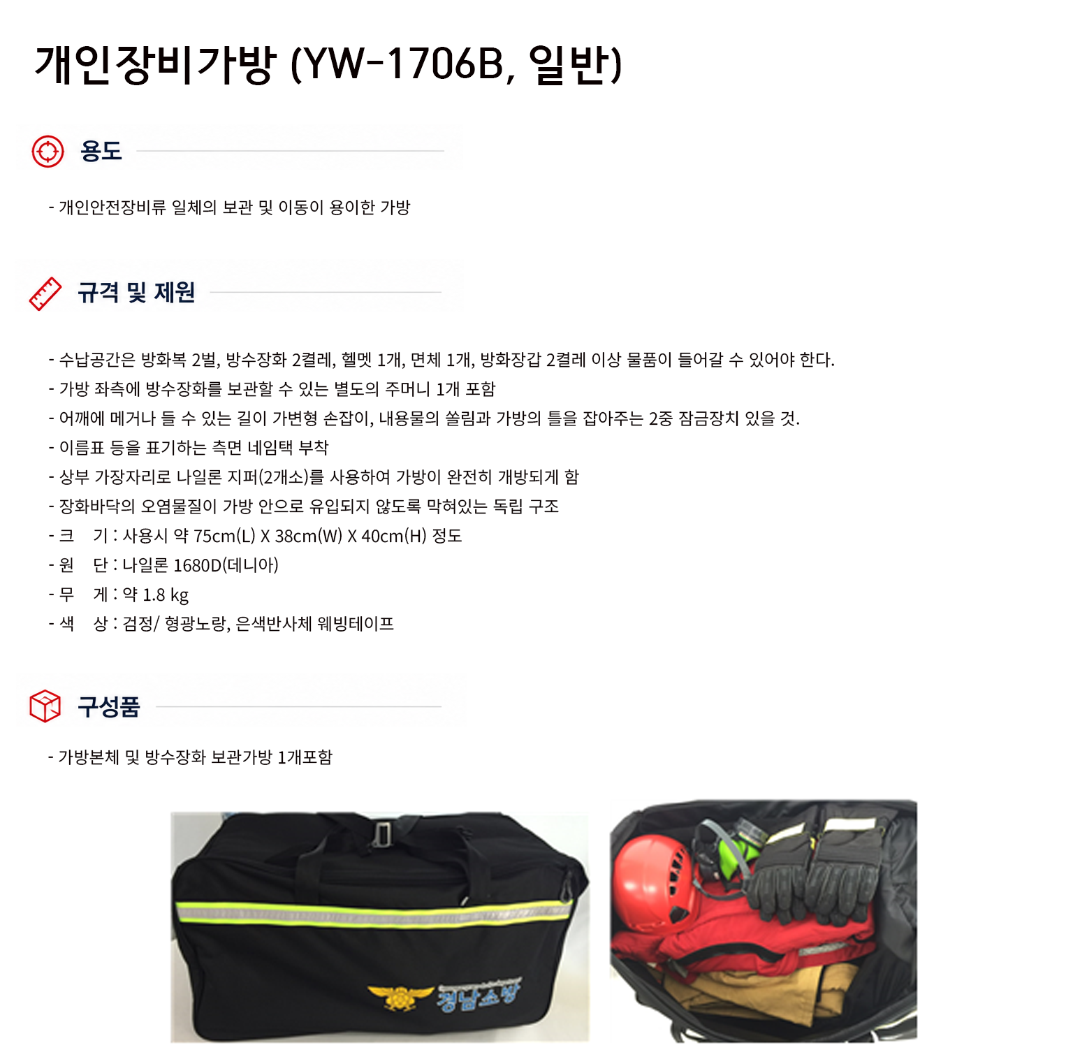 규격서.png