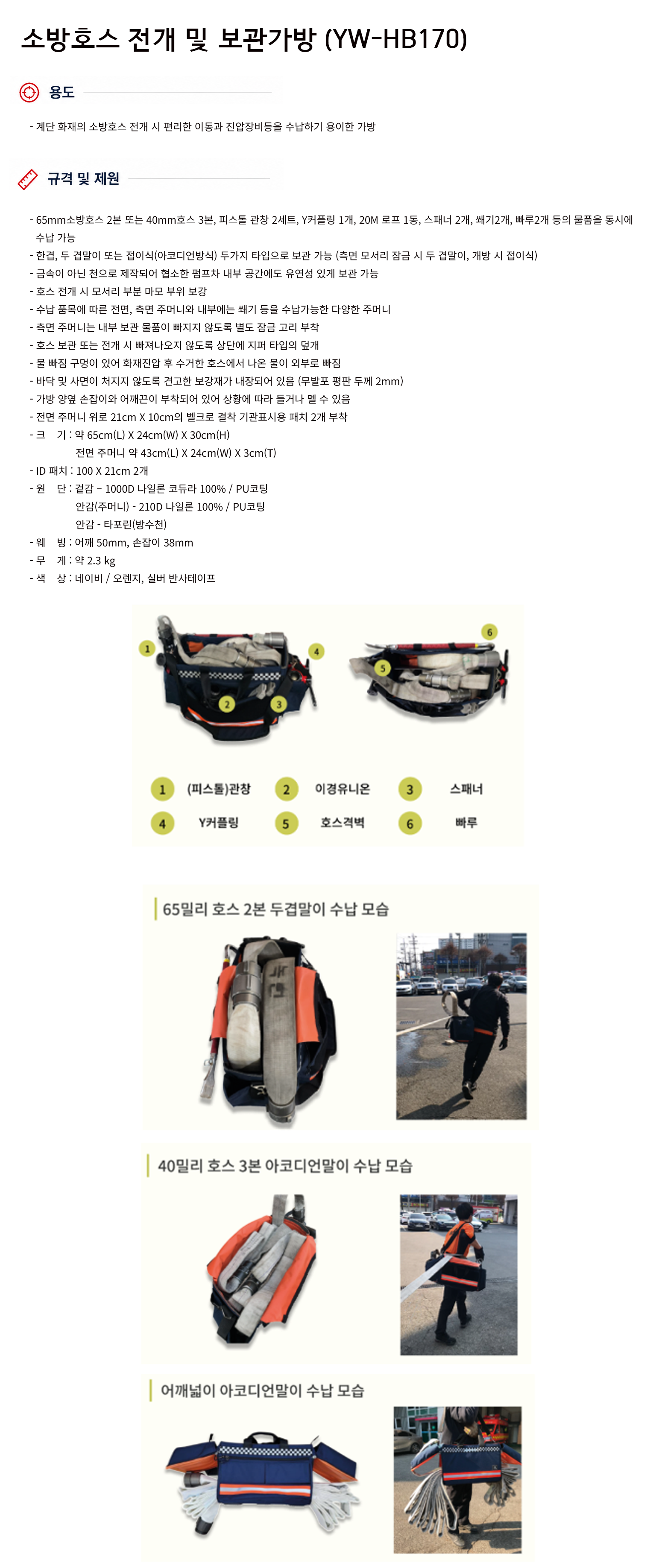 규격서.png