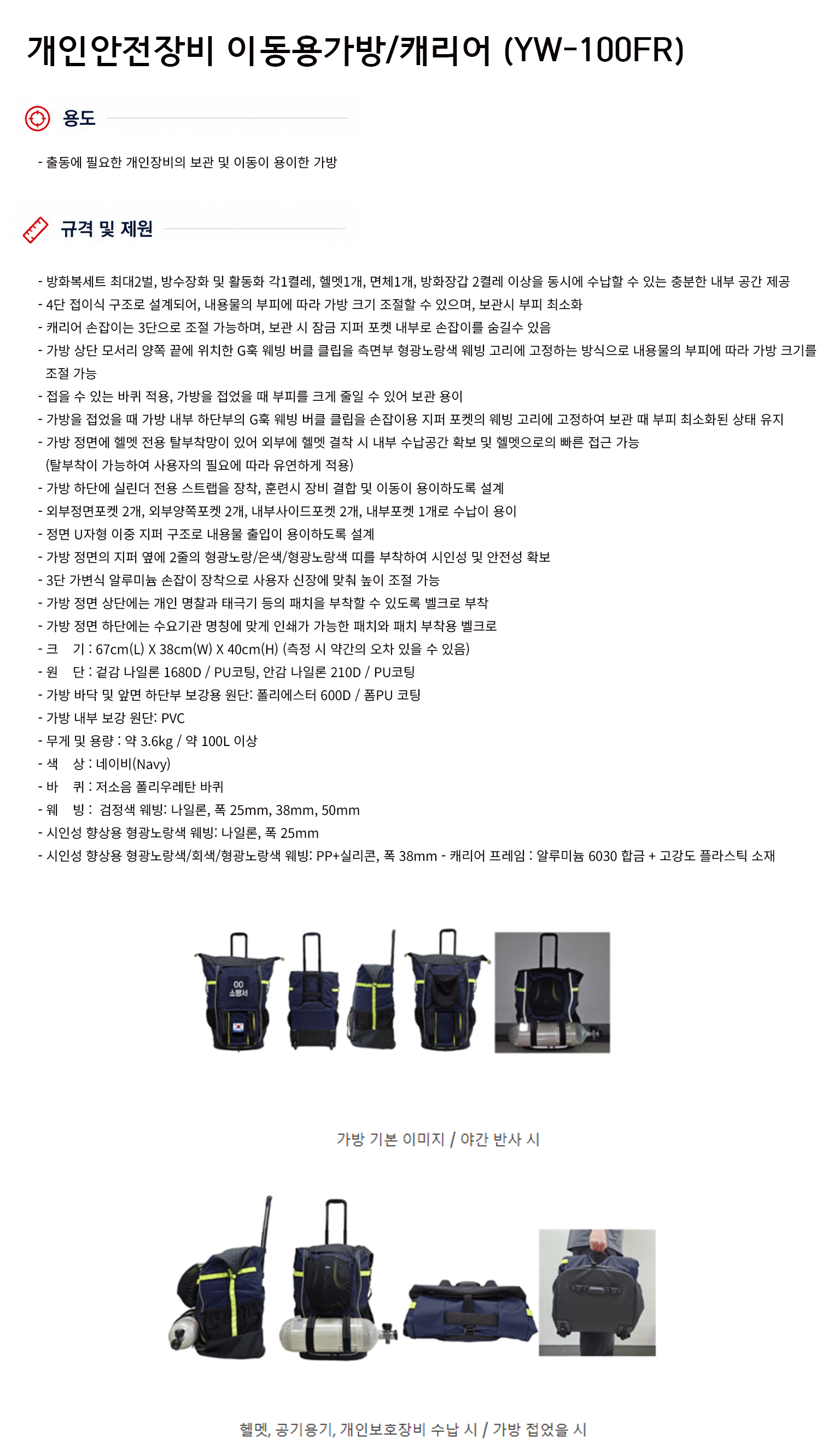 규격서.png