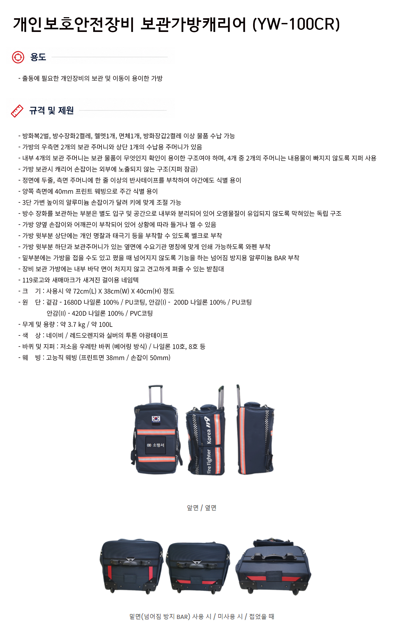 규격서.png
