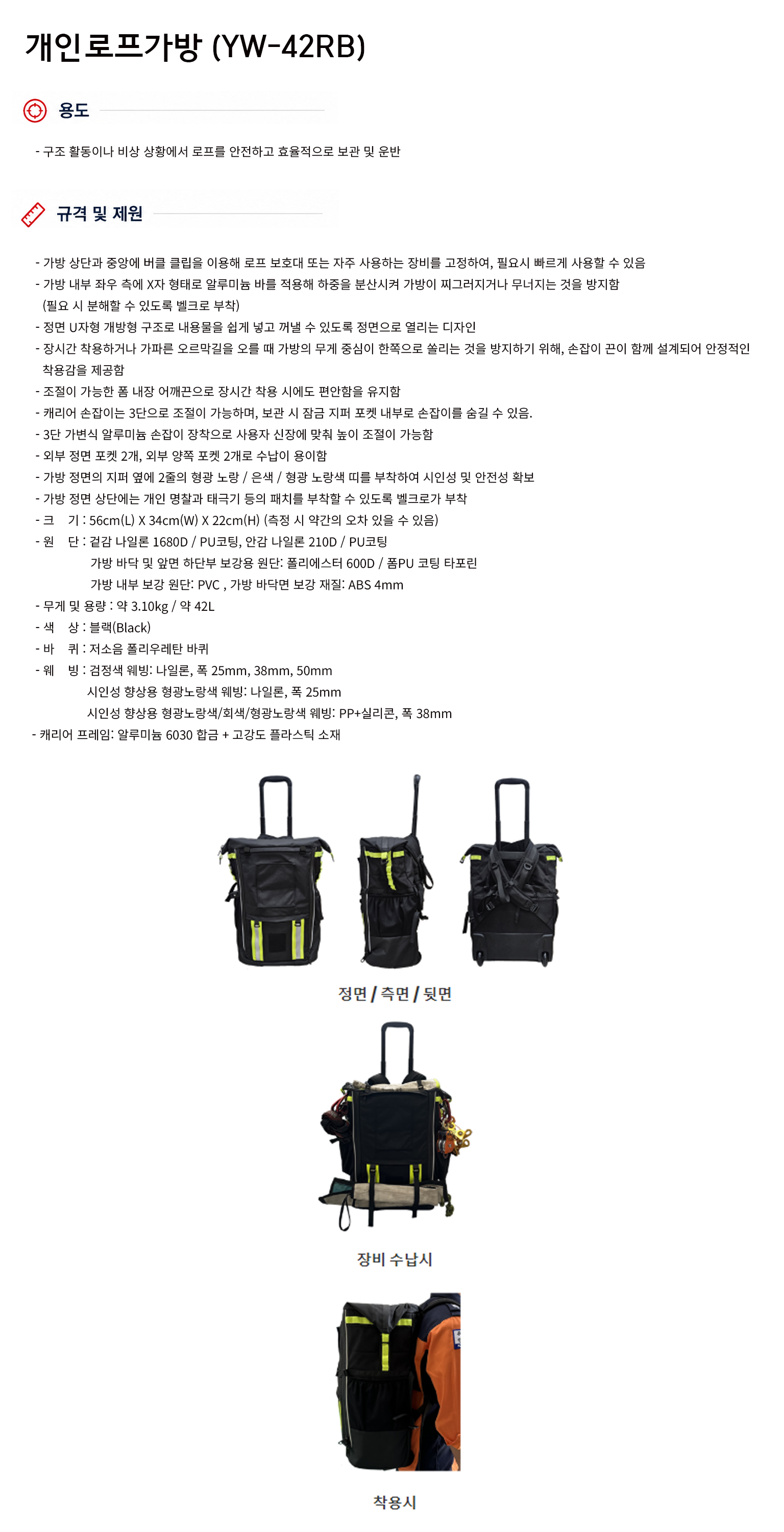 규격서.png
