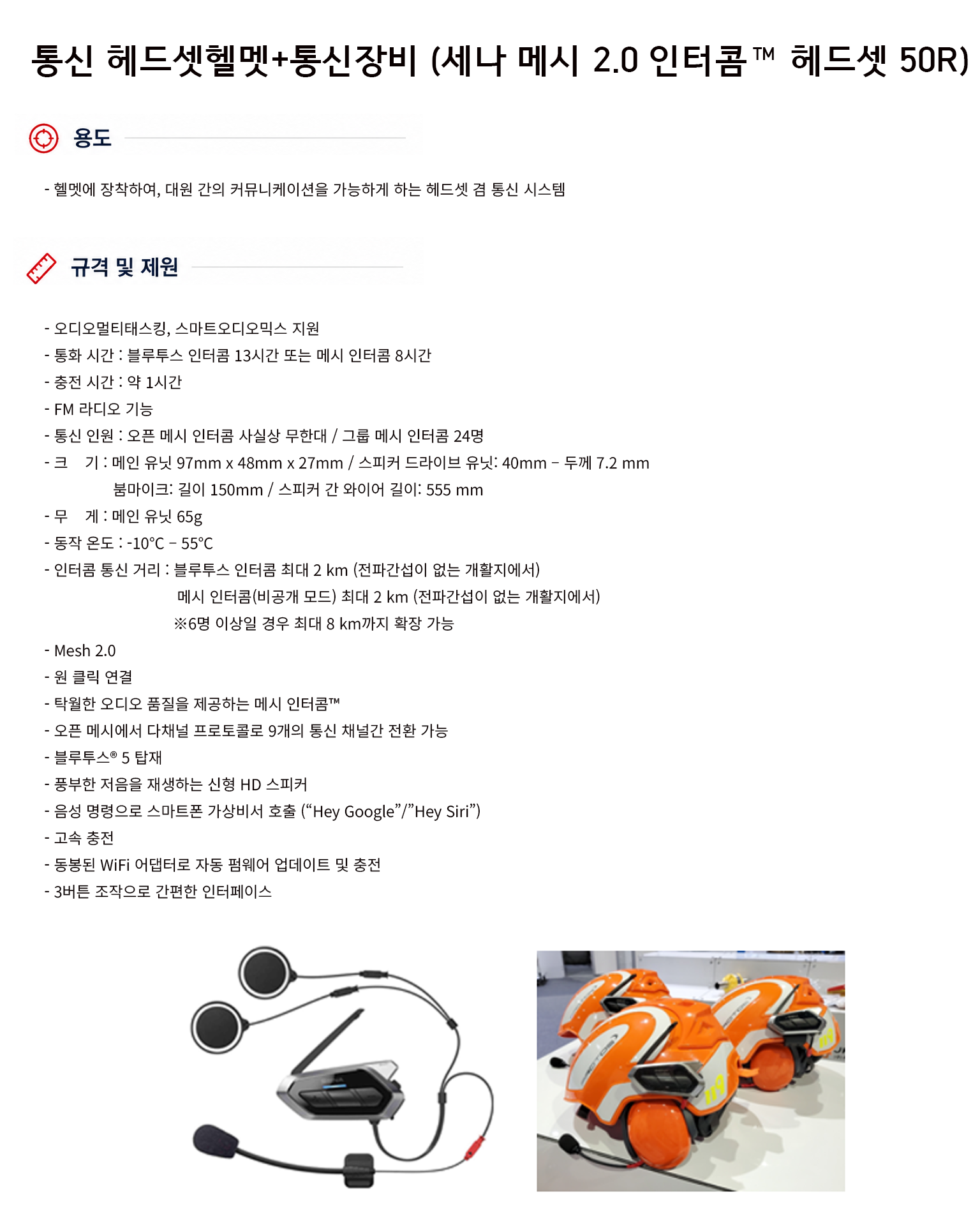 규격서.png