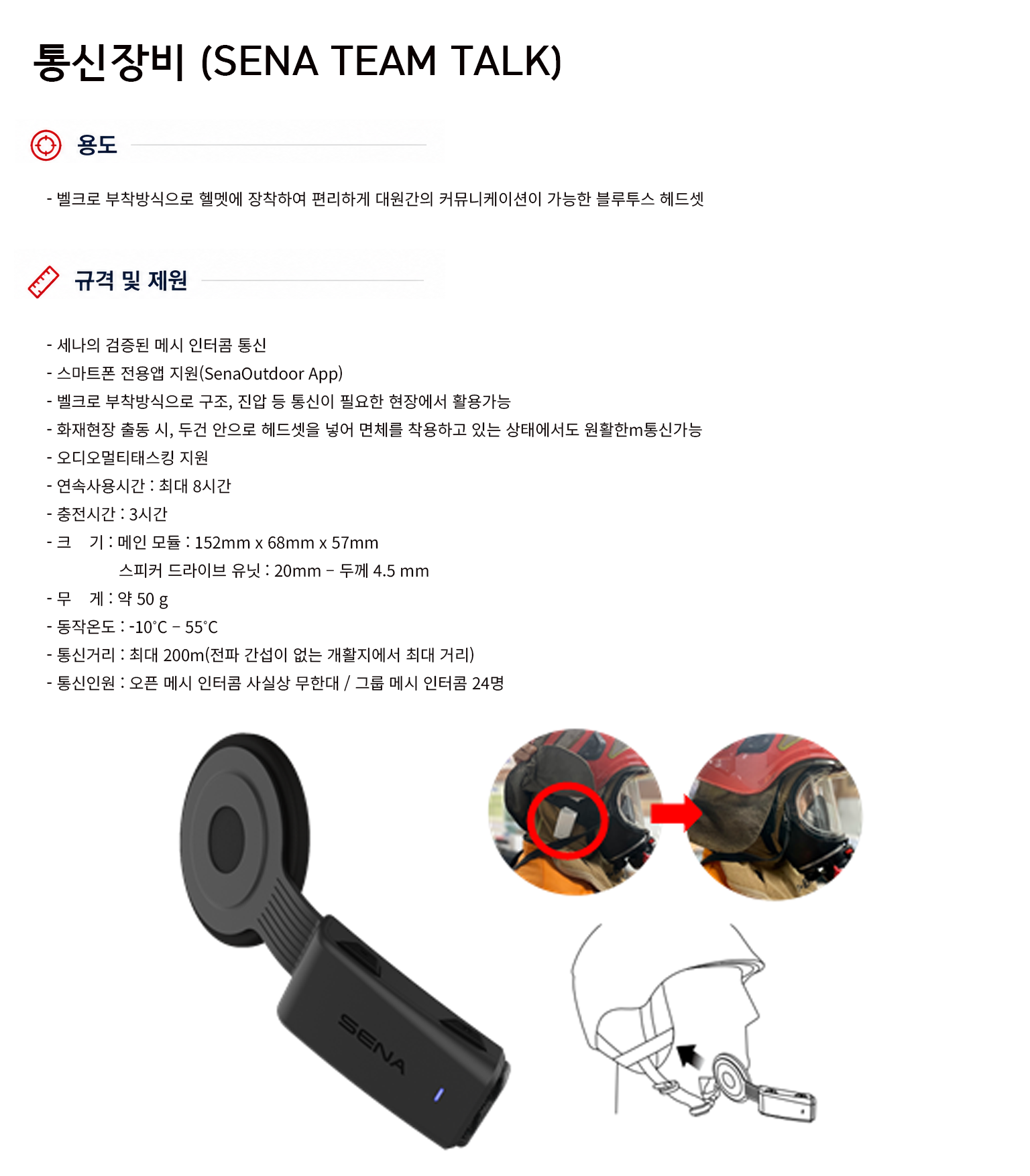 규격서.png