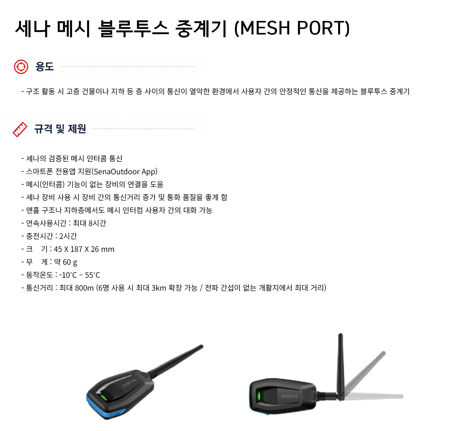 규격서.png