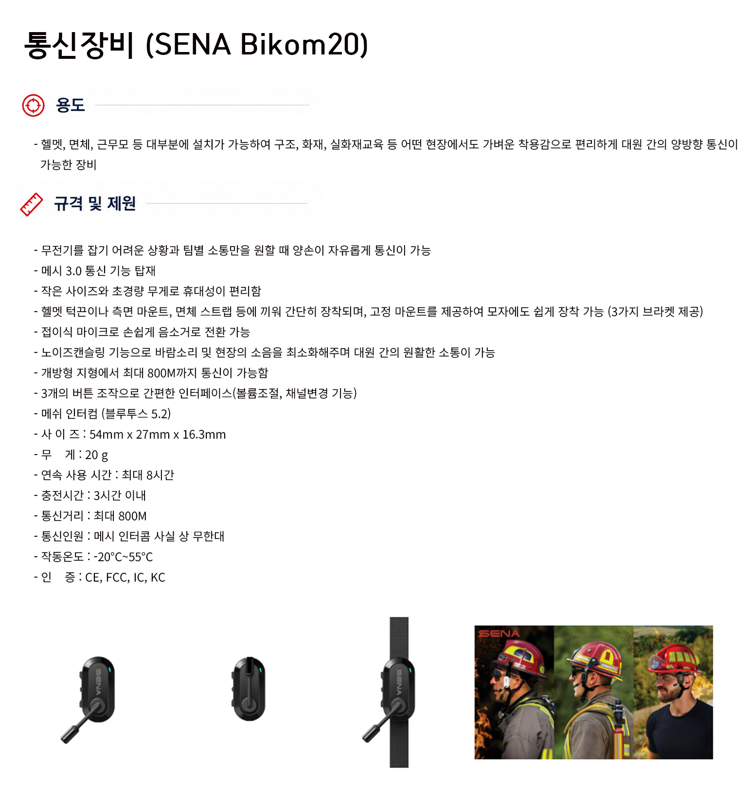규격서.png