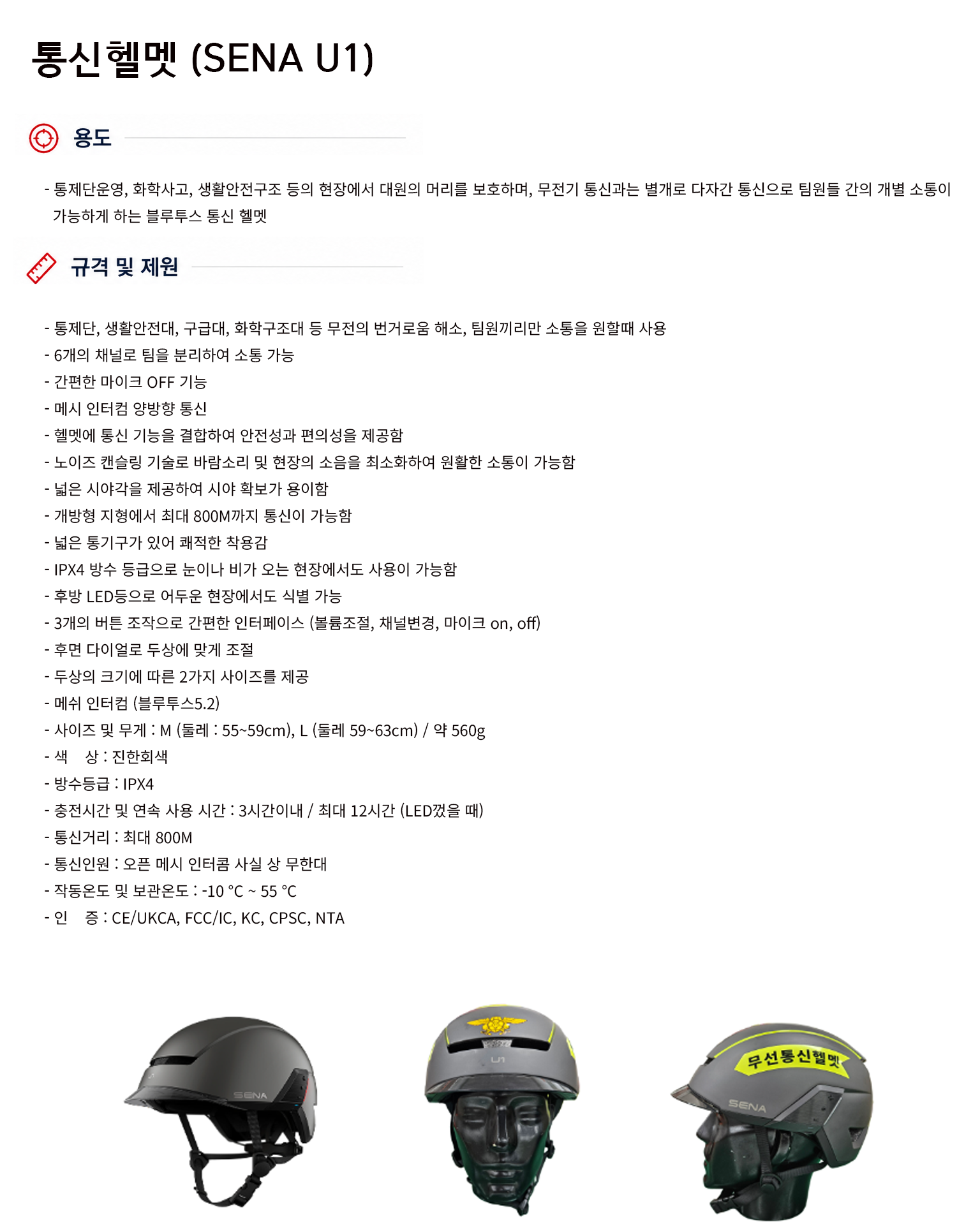 규격서.png