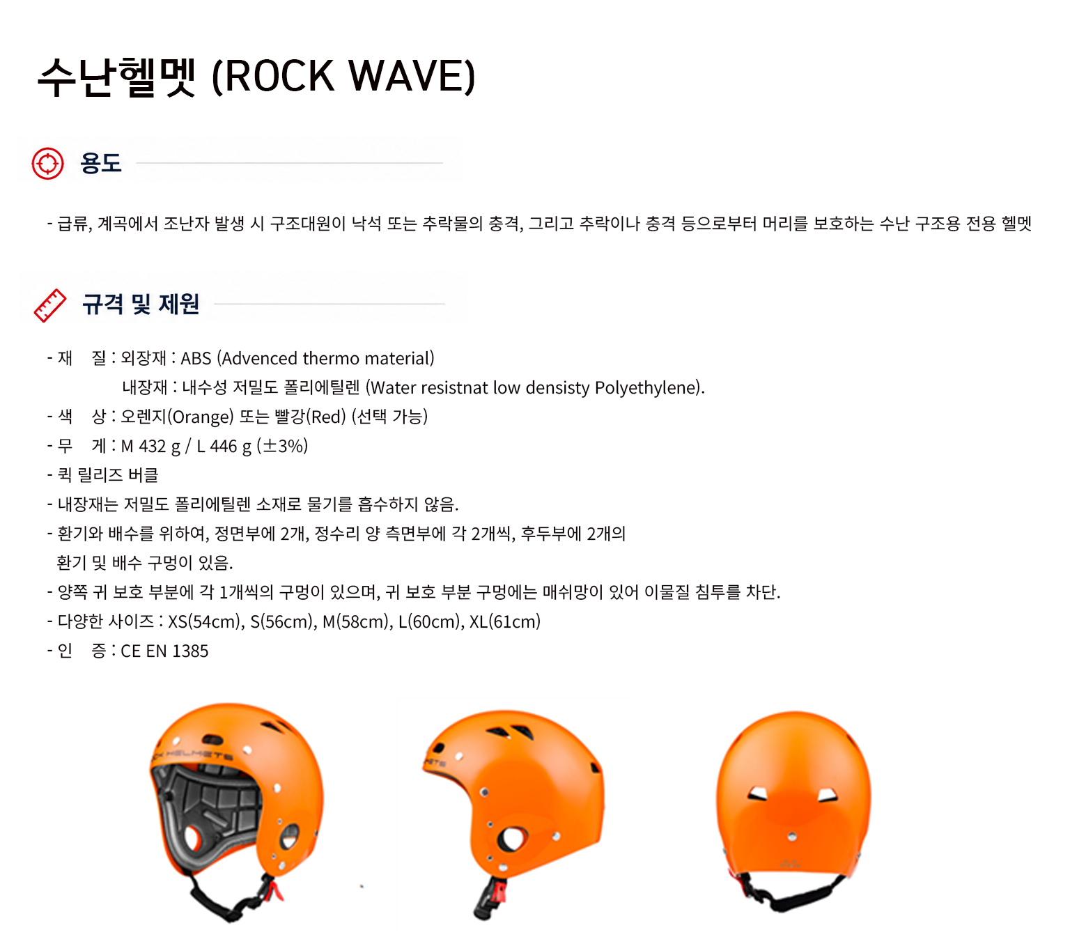 규격서.png