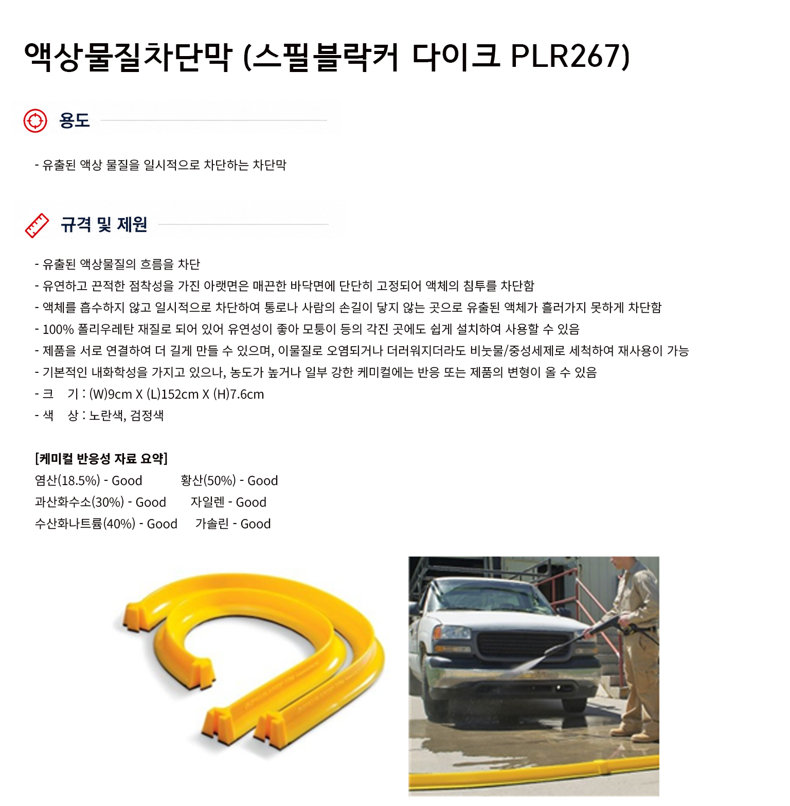 규격서.png