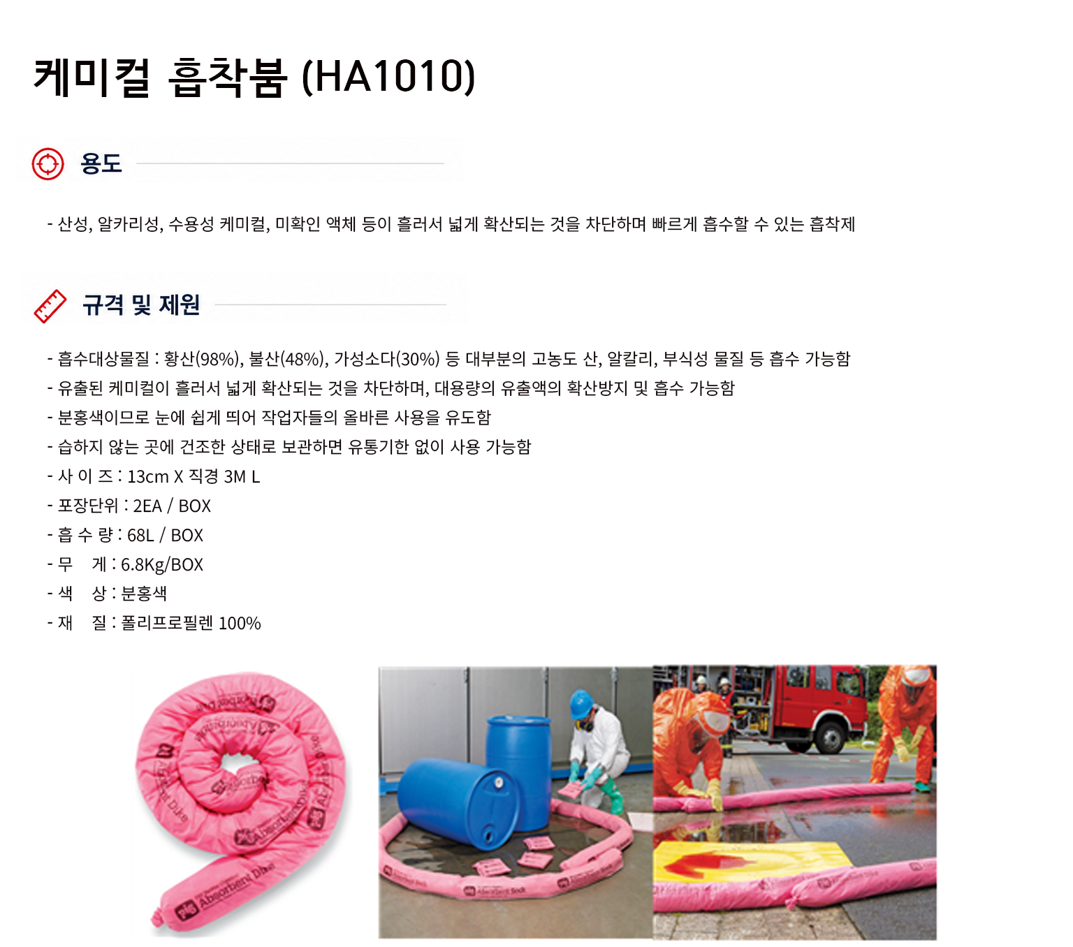 규격서.png