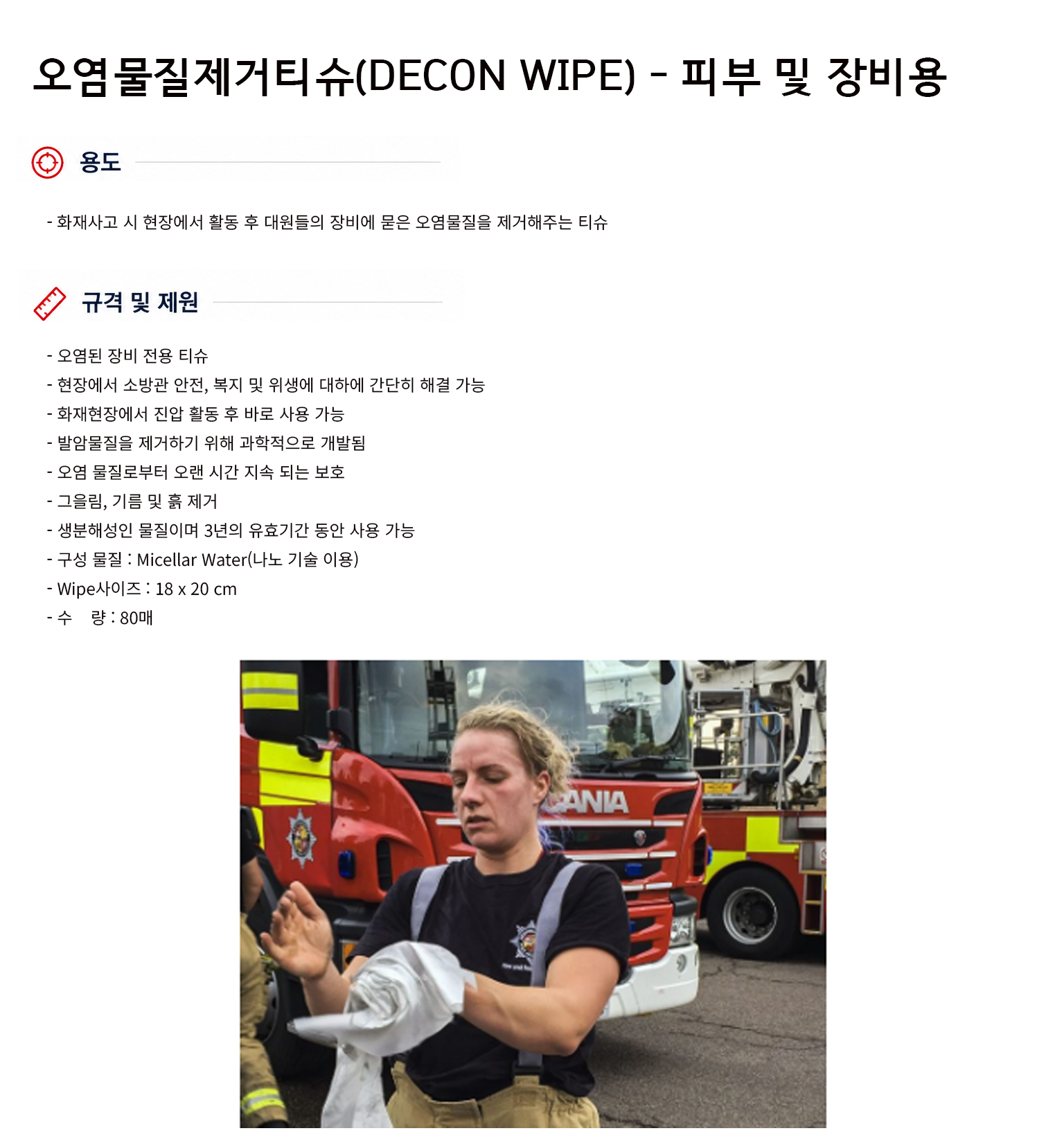 규격서.png