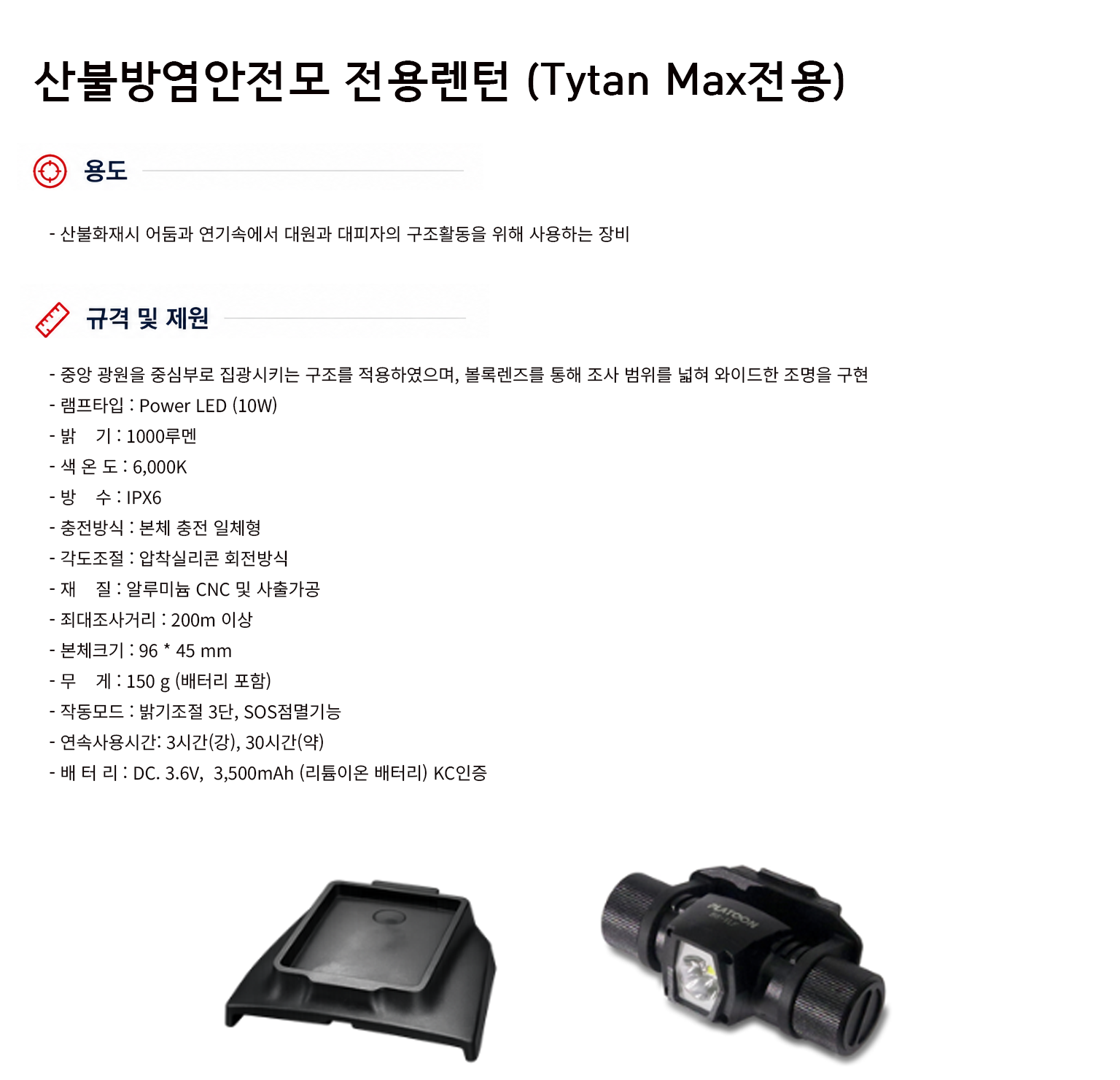 규격서.png
