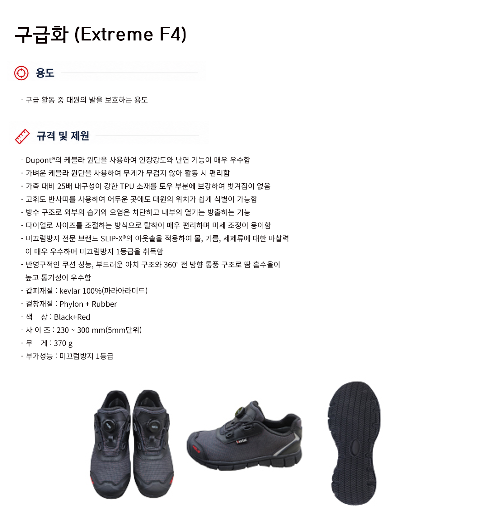 규격서.png