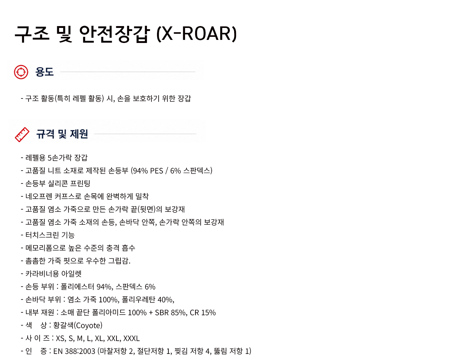 규격서.png