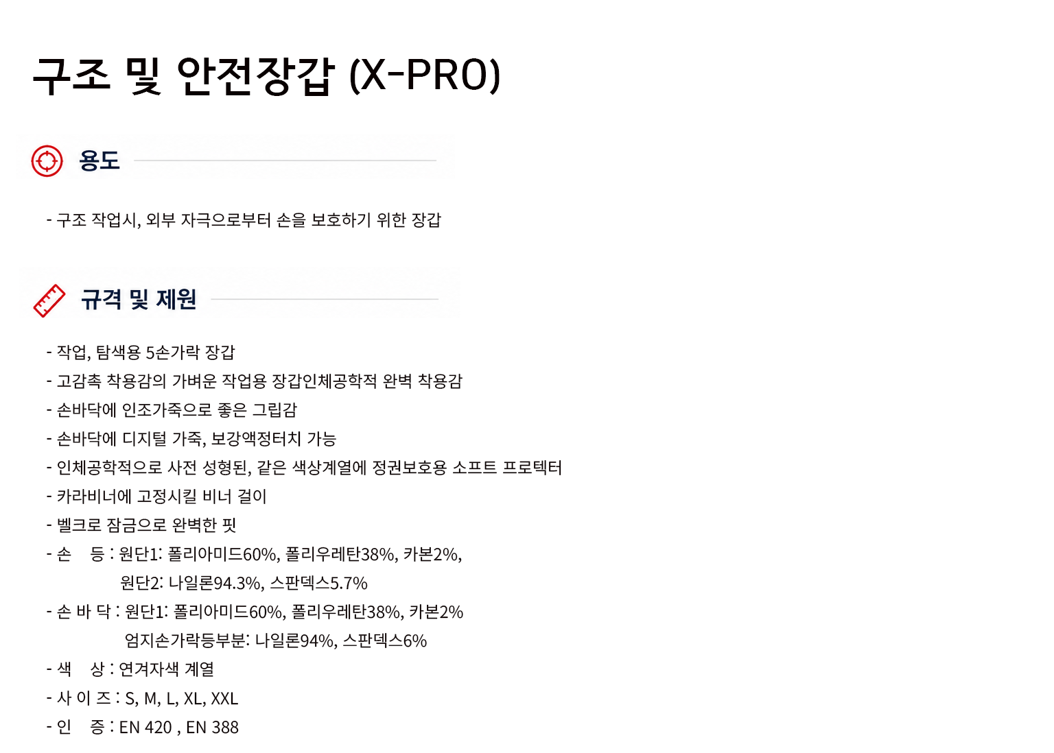 규격서.png