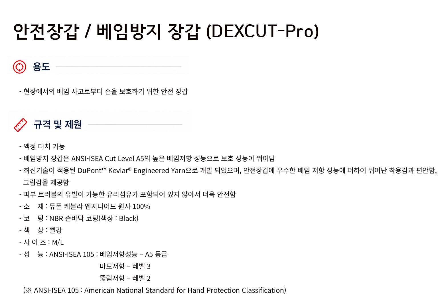 규격서.png