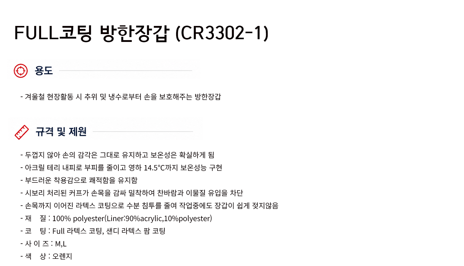 규격서.png