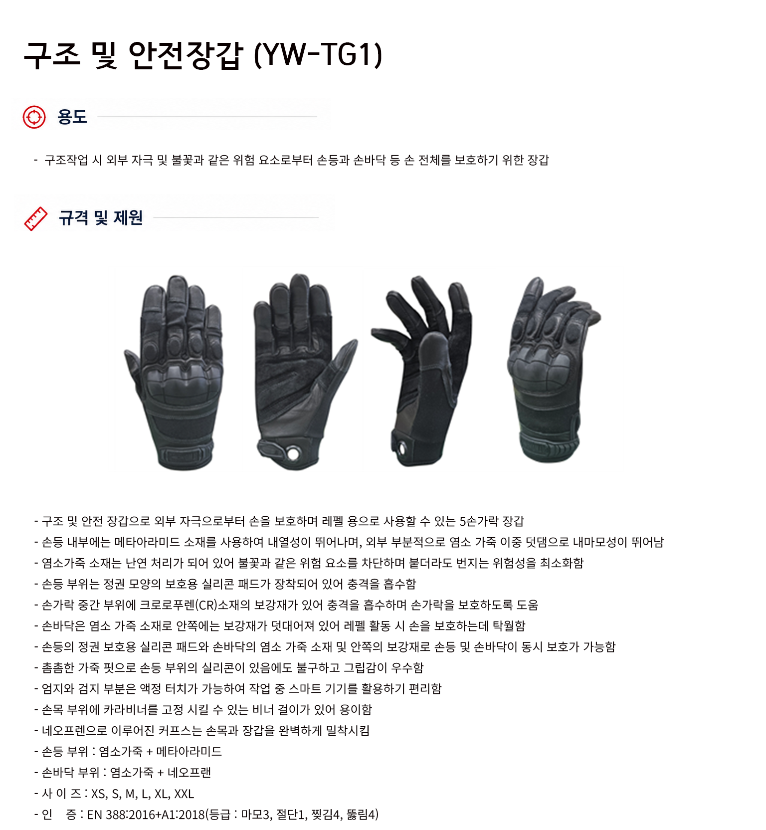 규격서.png