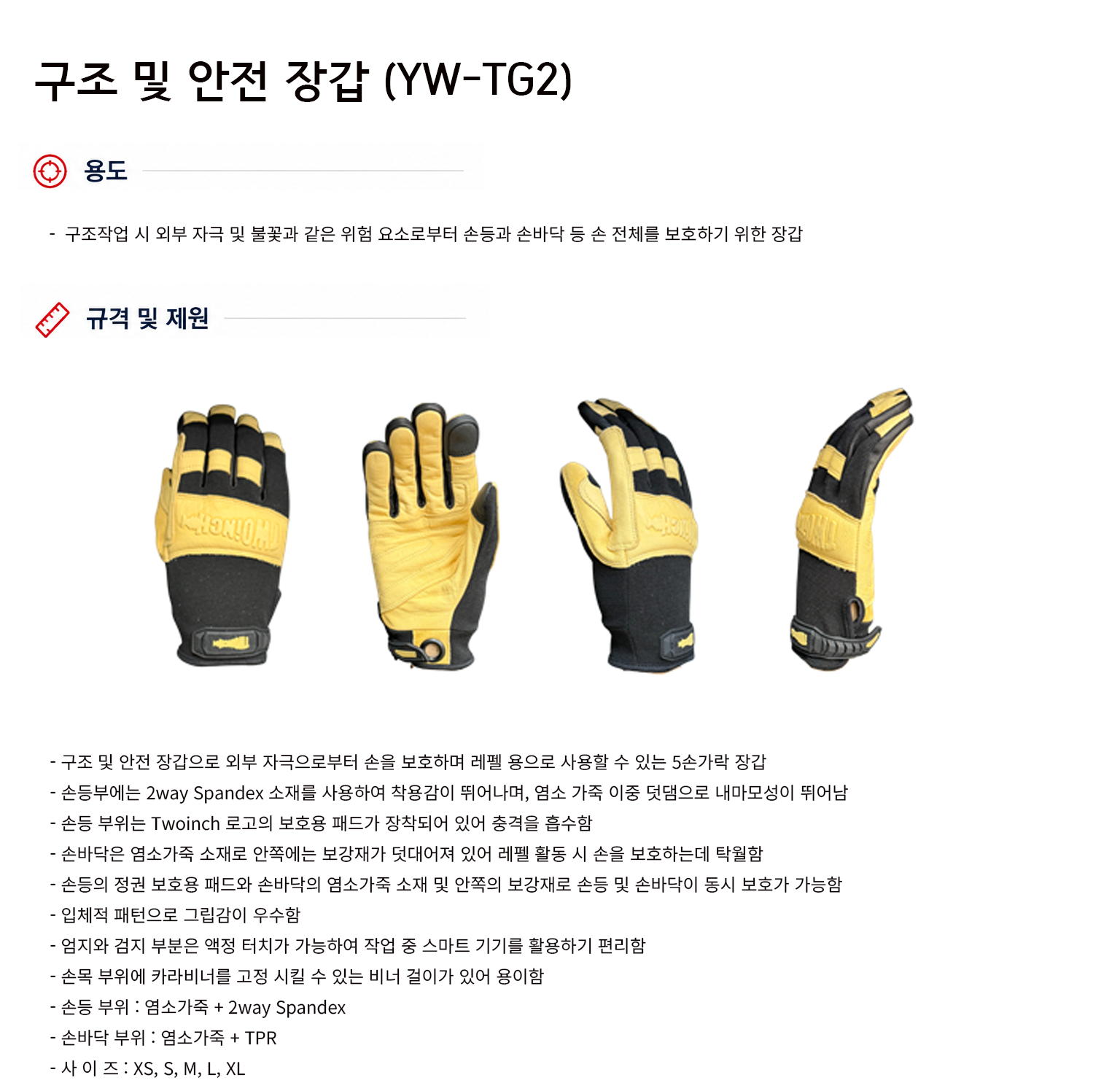 규격서.png