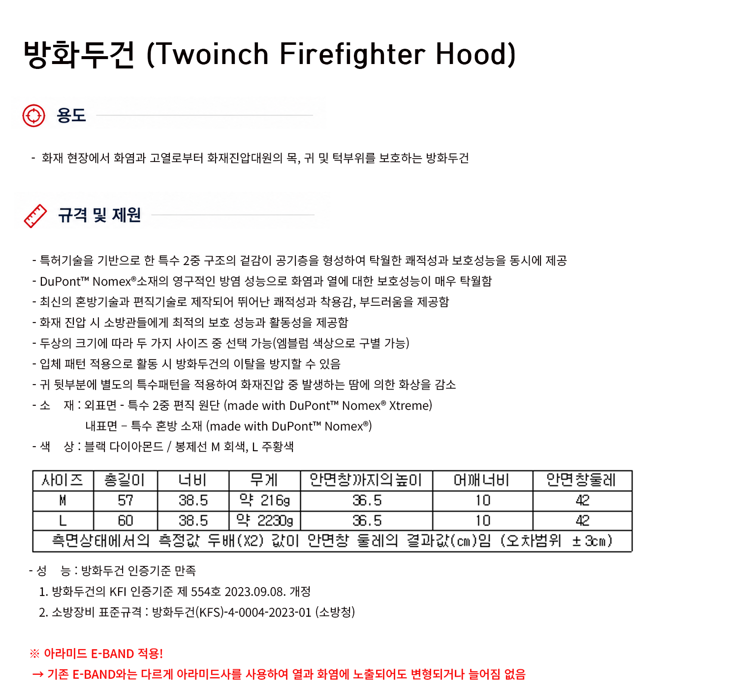 규격서.png