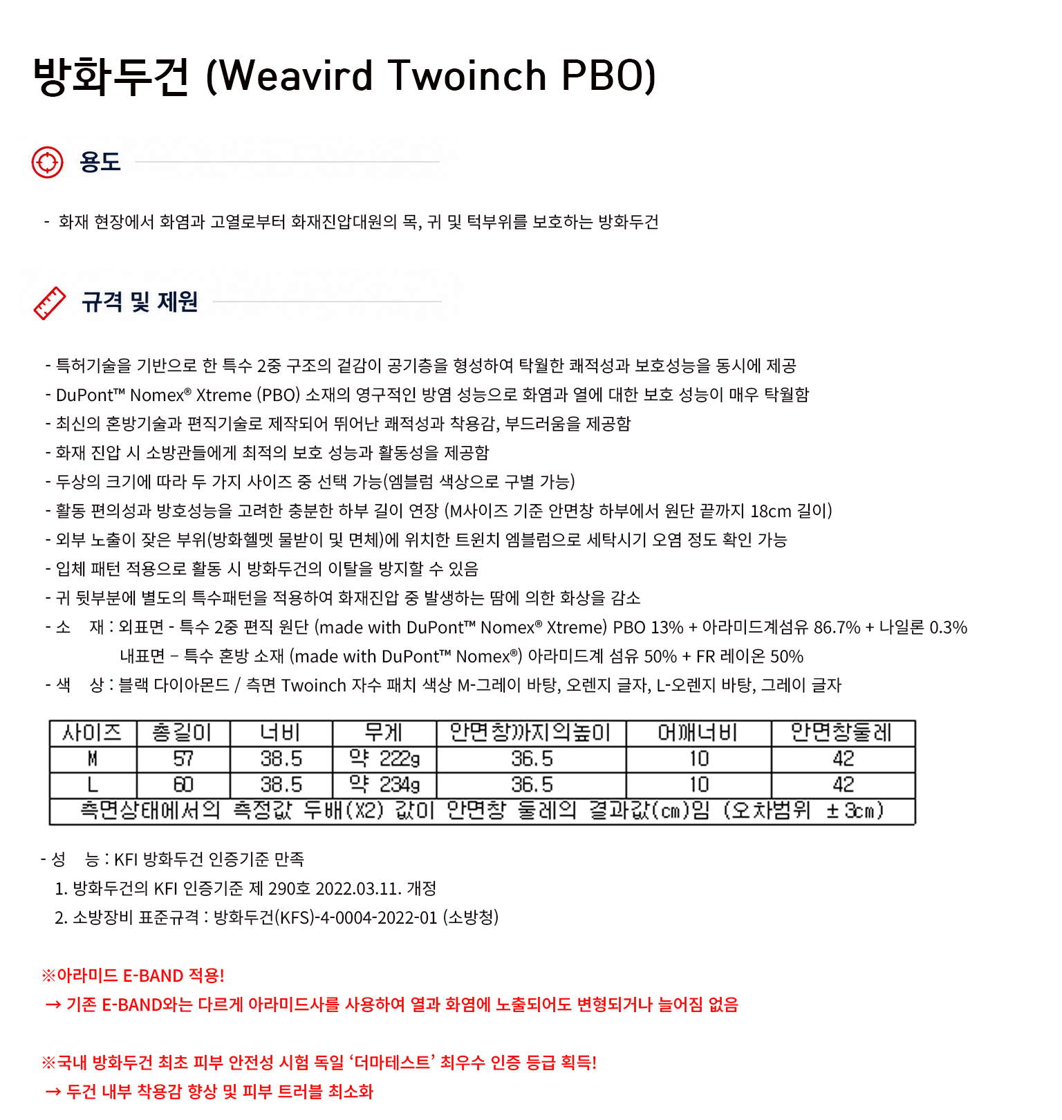규격서.png