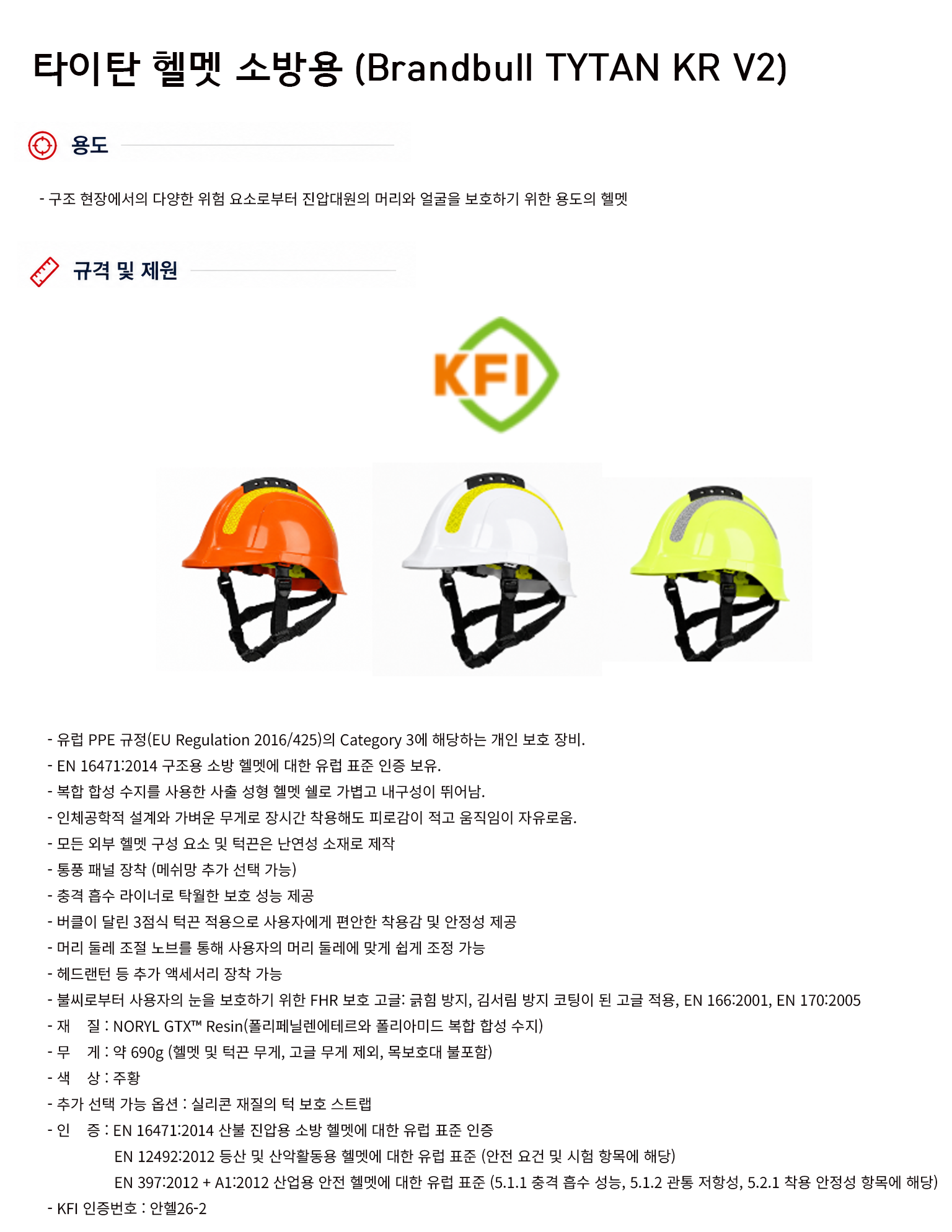 규격서.png