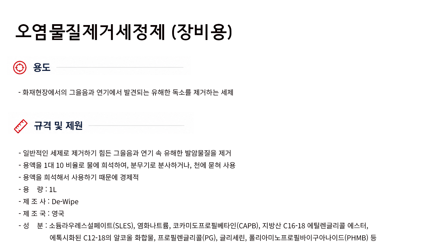 규격서.png
