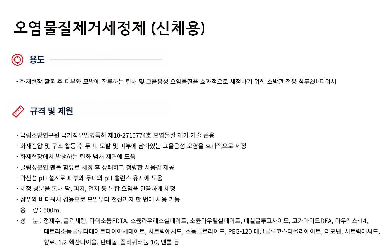 규격서.png